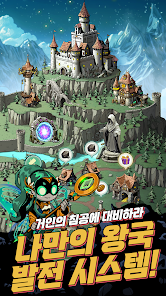 타이탄 슬레이어 키우기 4 타이탄 슬레이어 키우기 3