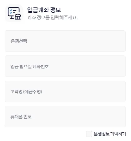 마이핀상품권 12 마이핀상품권 살펴보기 9