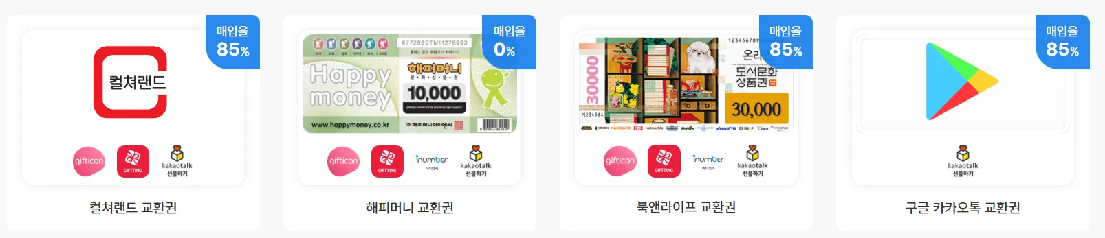 마이핀티켓 7 마이핀티켓 살펴보기 6