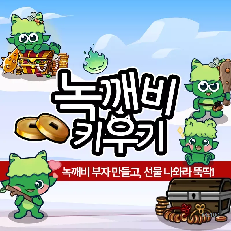 핵이득마켓 쇼핑몰 바로가기