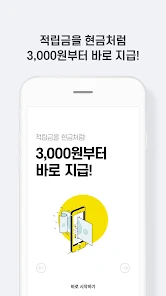 엠브레인 패널 파워 5 엠브레인 패널 파워 살펴보기 3