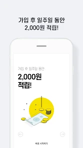 엠브레인 패널 파워 11 엠브레인 패널 파워 살펴보기 8