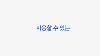 페이히어 셀러 소개 영상
