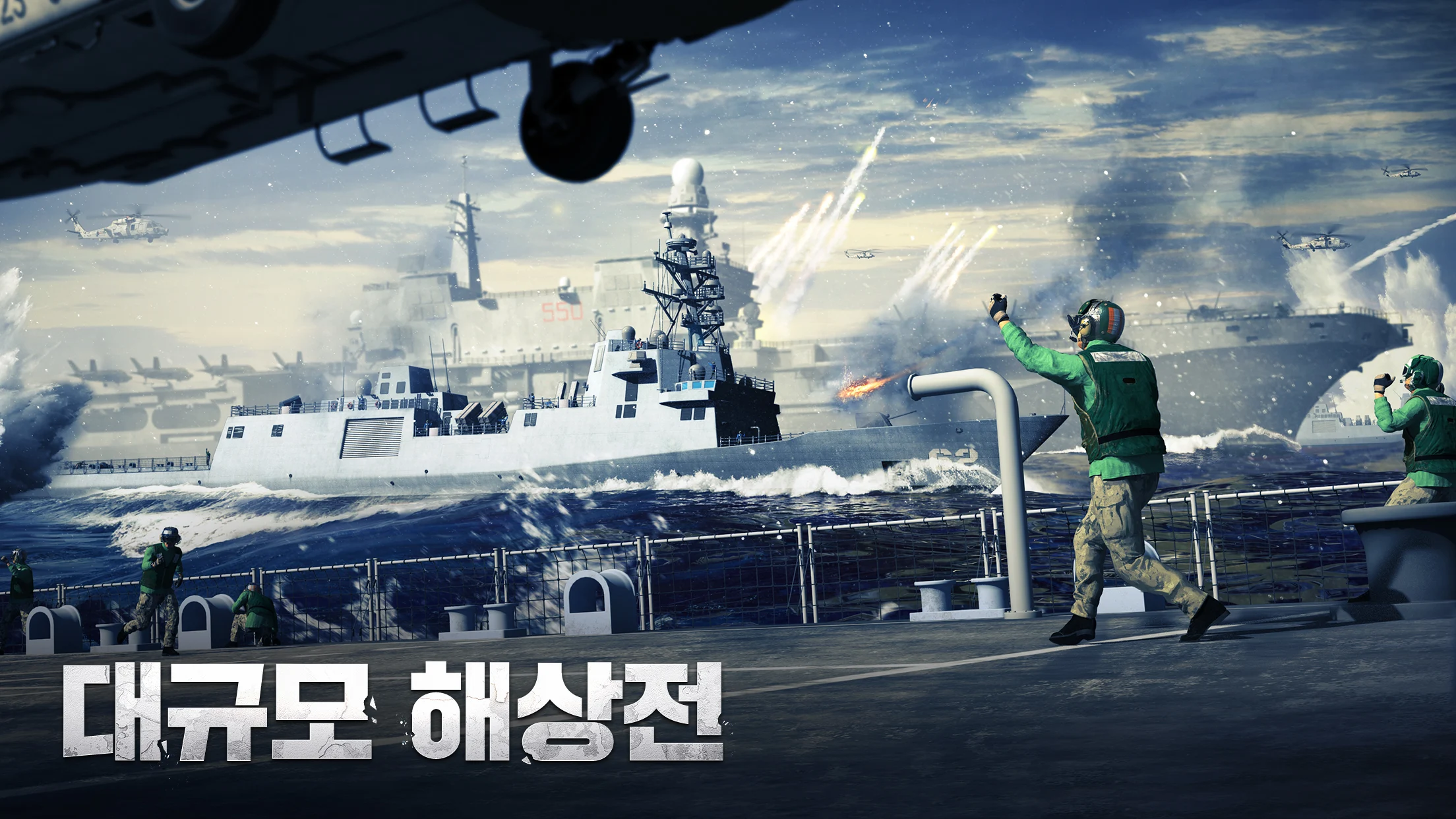 건쉽배틀 토탈워페어 7 건쉽배틀 토탈워페어 살펴보기 4