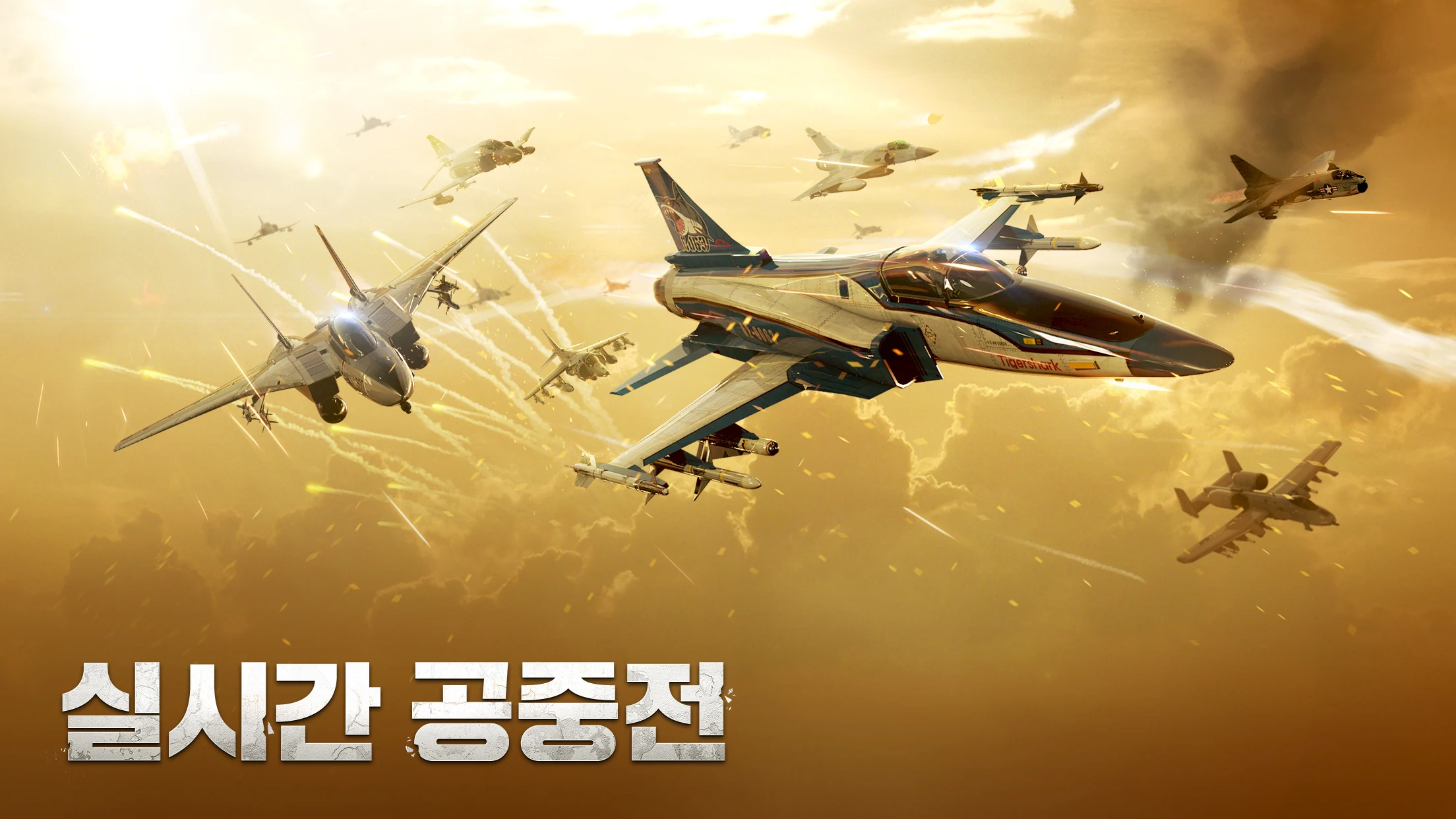 건쉽배틀 토탈워페어 8 건쉽배틀 토탈워페어 살펴보기 5