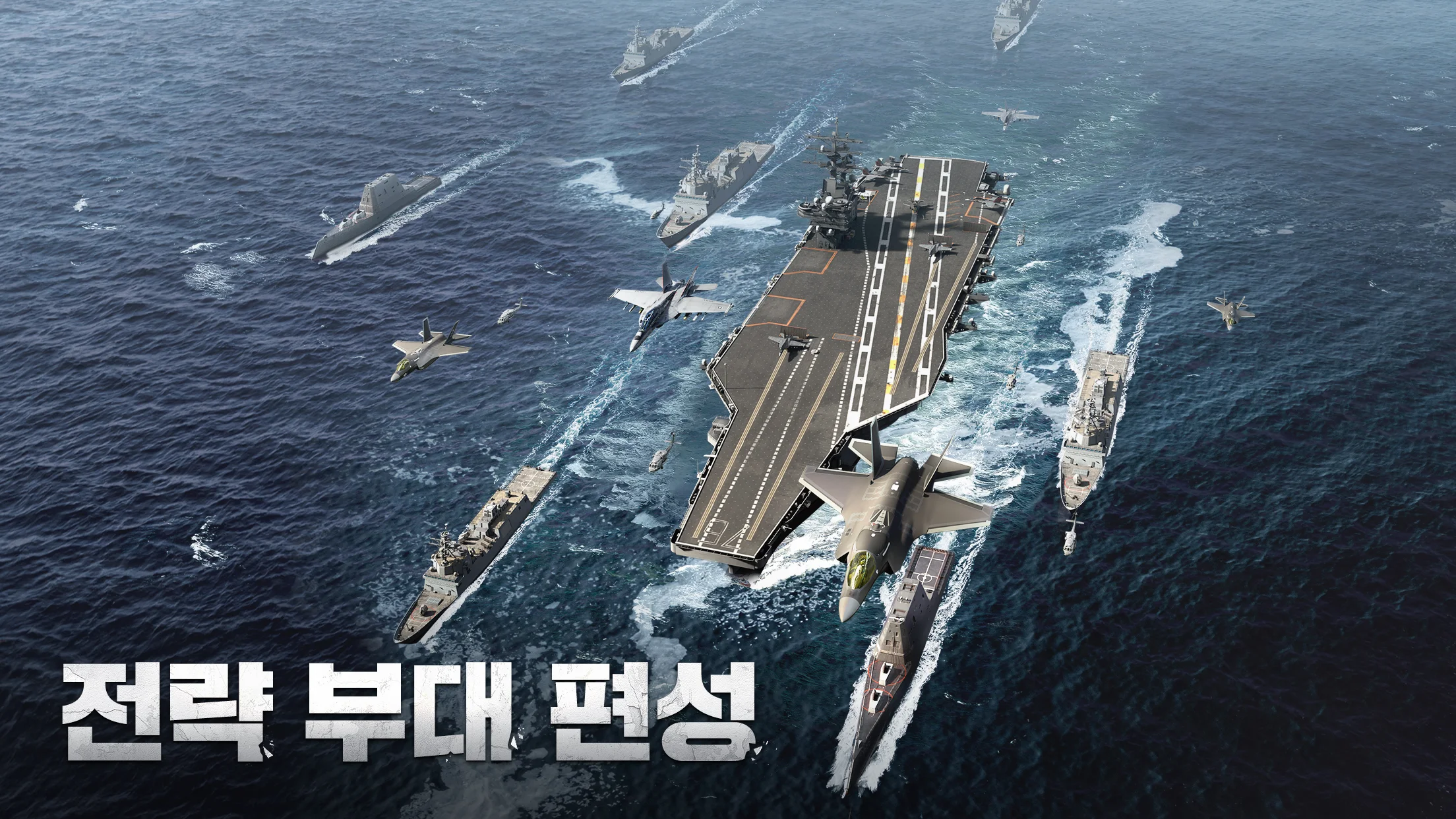 건쉽배틀 토탈워페어 12 건쉽배틀 토탈워페어 살펴보기 7