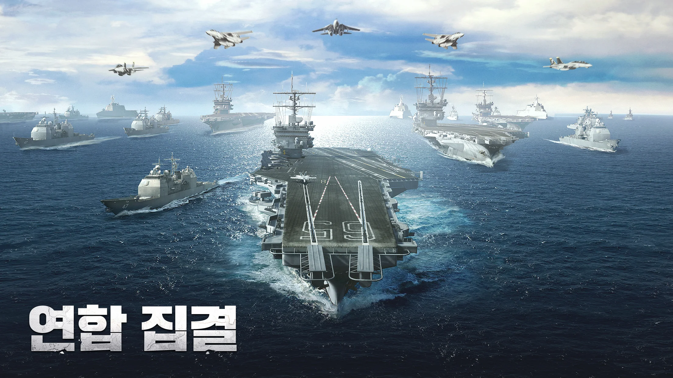 건쉽배틀 토탈워페어 13 건쉽배틀 토탈워페어 살펴보기 8