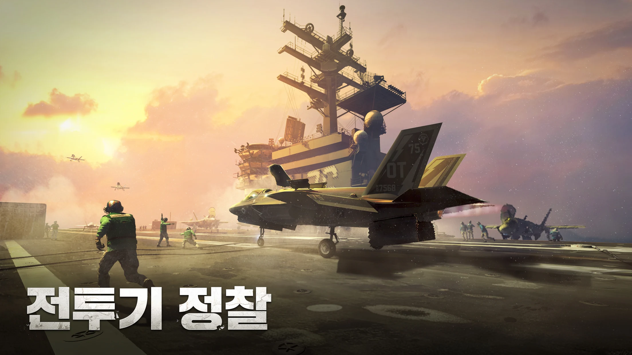 건쉽배틀 토탈워페어 14 건쉽배틀 토탈워페어 살펴보기 9