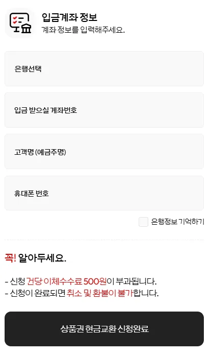 핀매니아 13 핀매니아 12