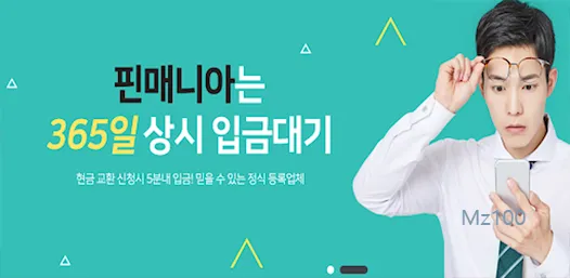 핀매니아 3 핀매니아 2