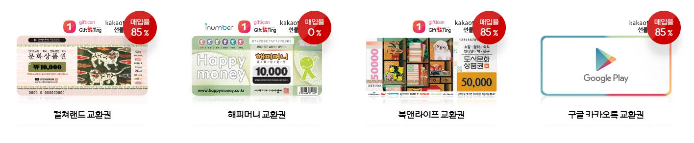 핀매니아 6 핀매니아 5