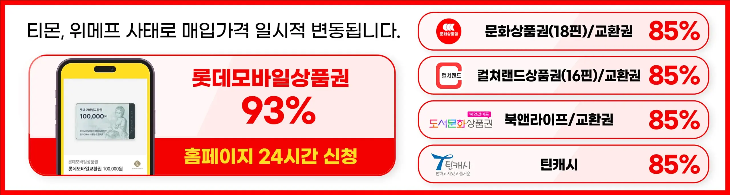 핀매니아 7 핀매니아 6