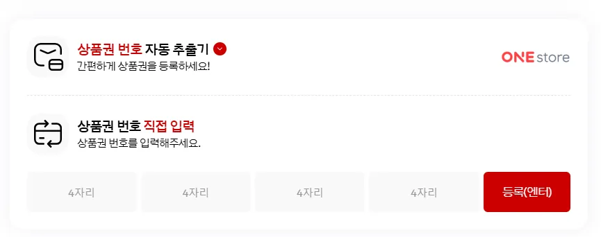 핀매니아 11 핀매니아 10