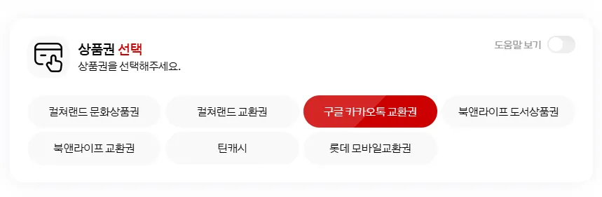 핀매니아 12 핀매니아 11