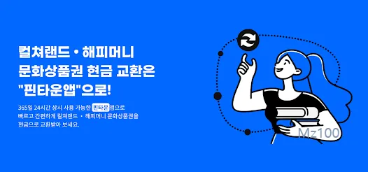 잇츠핀24 14 잇츠핀24 1