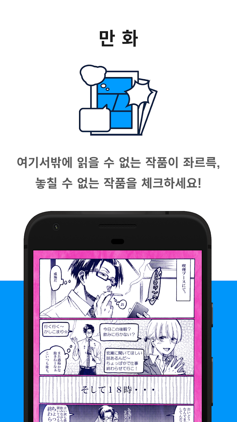 픽시브 6 픽시브 살펴보기 4