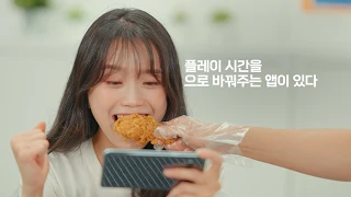 플레이오 1 플레이오 공식 유튜브 영상