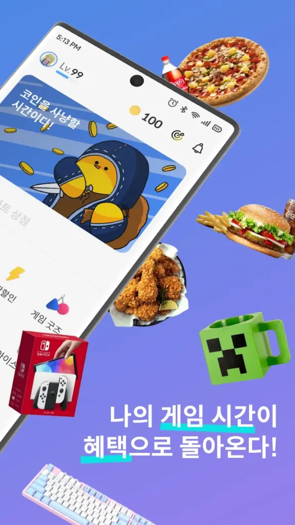 플레이오 8 플레이오 살펴보기 6