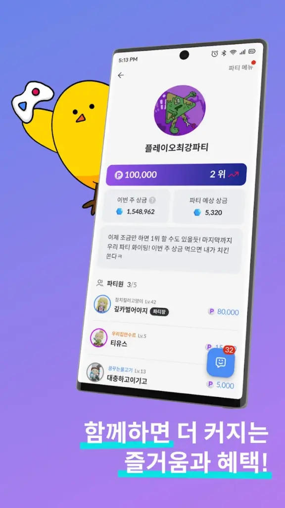 플레이오 9 플레이오 살펴보기 7
