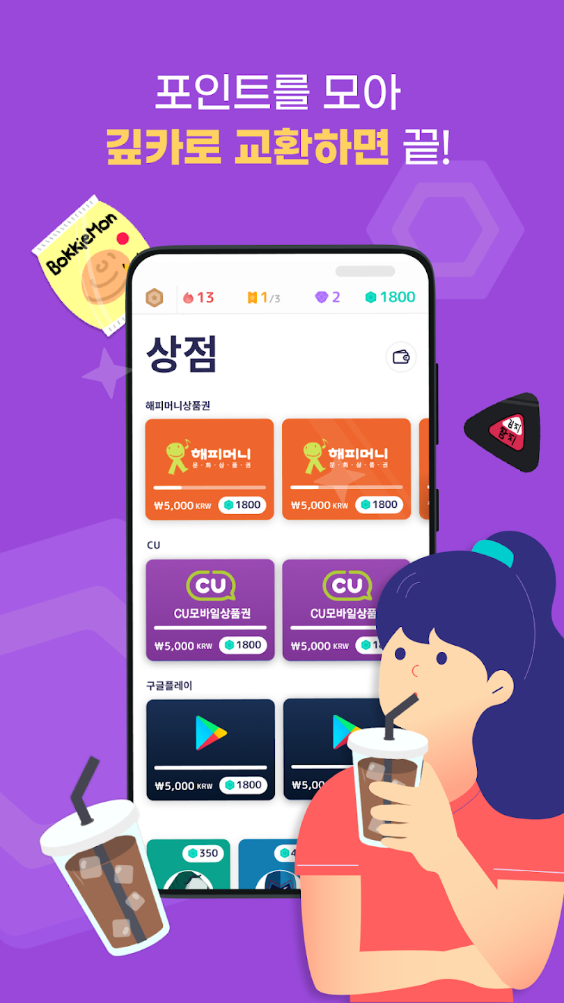 플레이오 12 플레이오 살펴보기 9