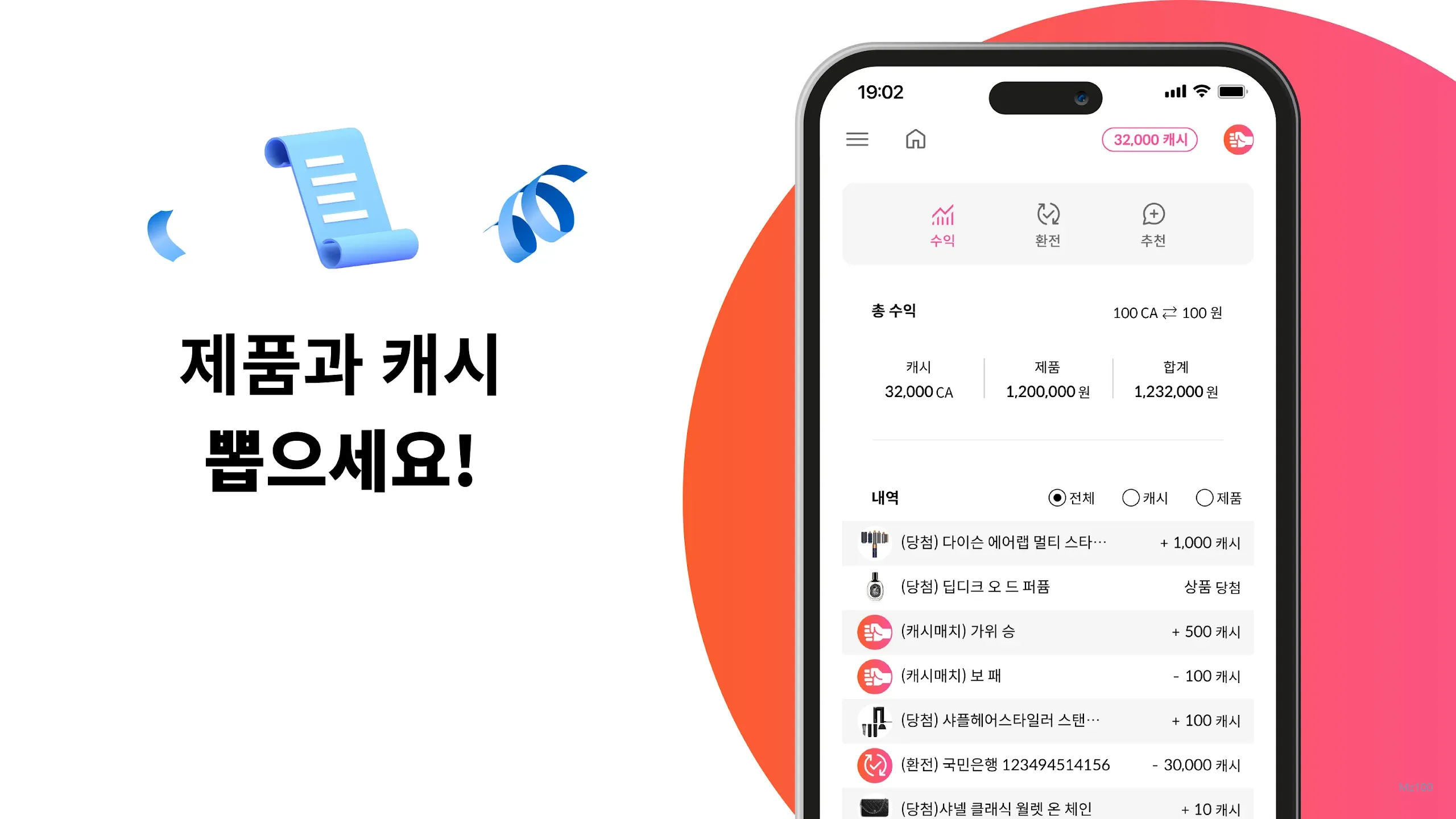 포바바 3 포바바 살펴보기 2