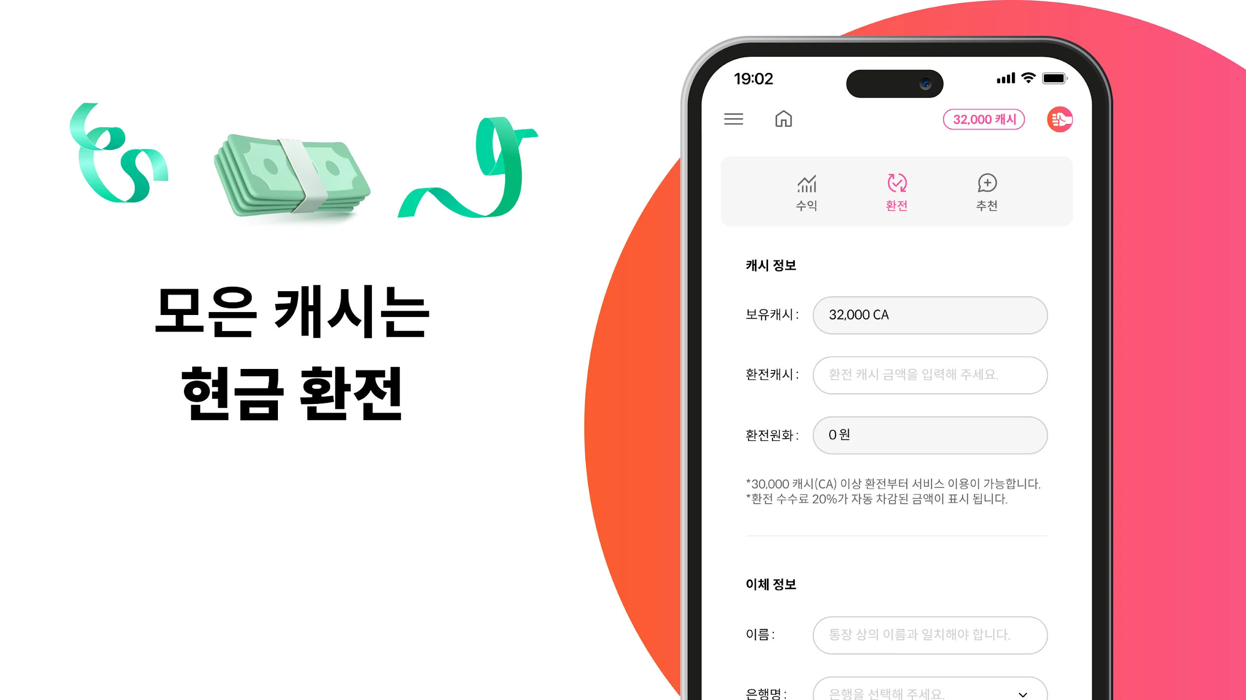 포바바 9 포바바 살펴보기 6
