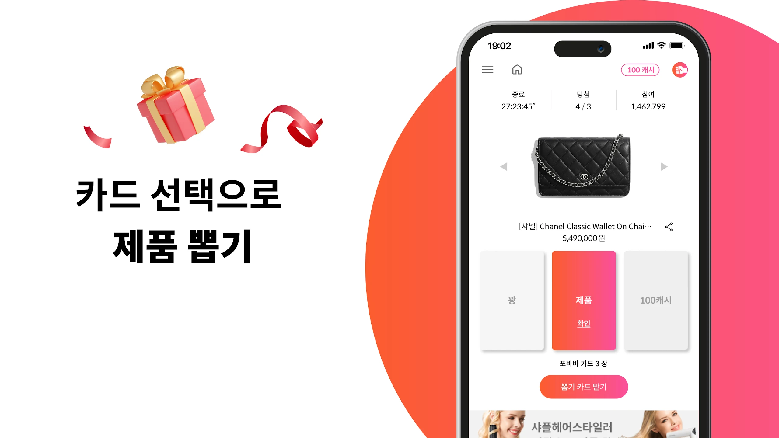 포바바 5 포바바 살펴보기 3