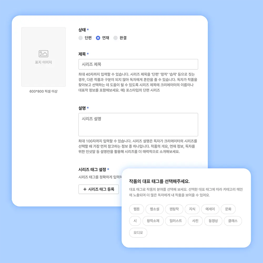 포스타입 12 포스타입 살펴보기 8