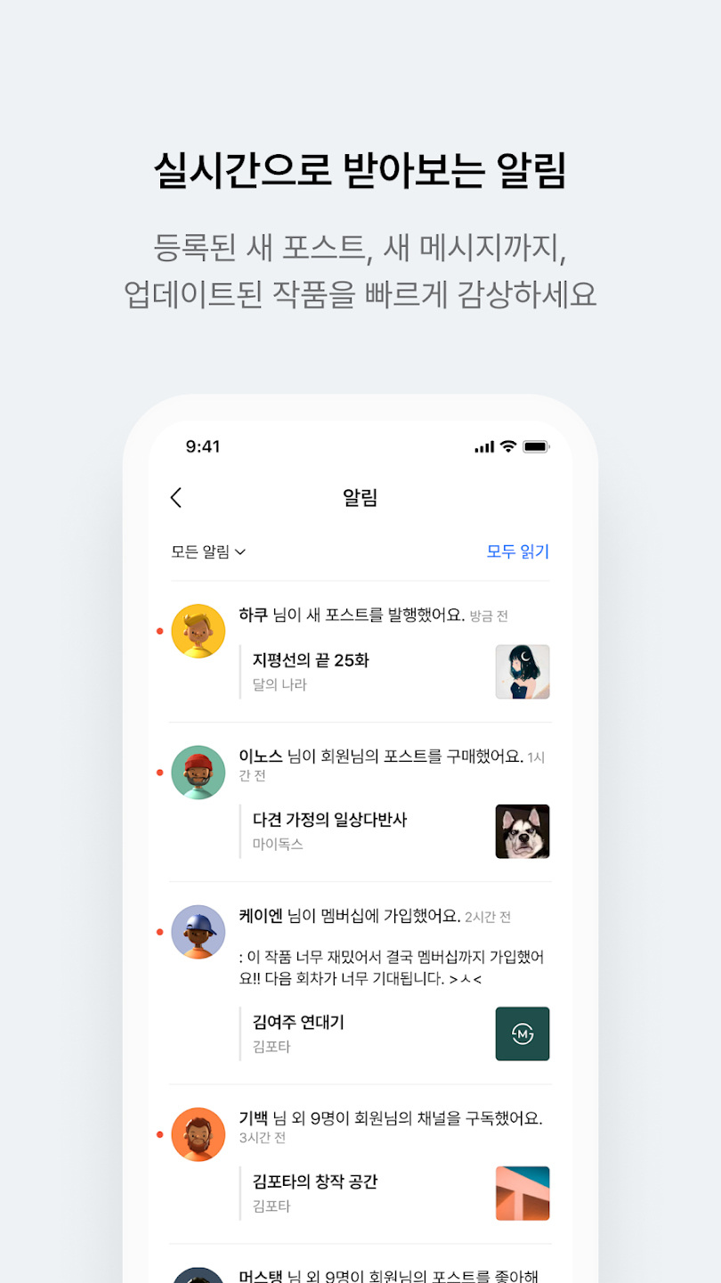 포스타입 10 포스타입 살펴보기 6