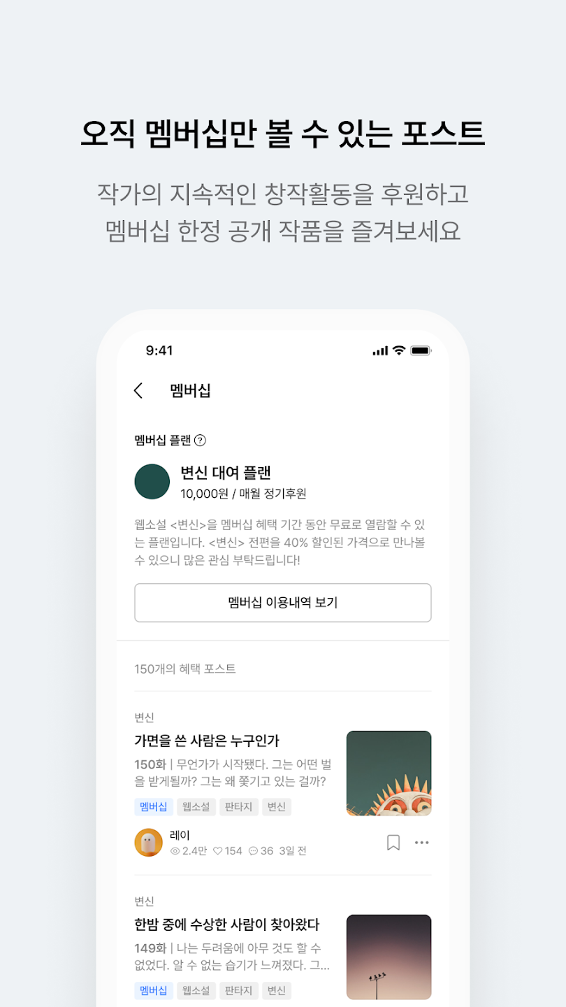 포스타입 9 포스타입 살펴보기 5