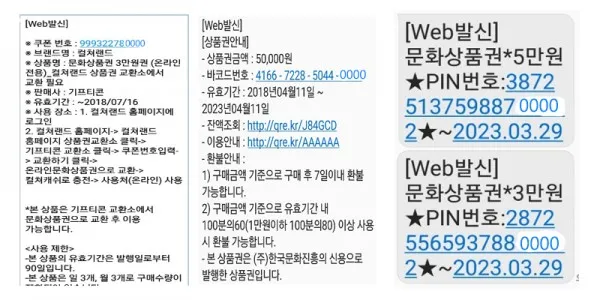 루루상품권 12 루루상품권 살펴보기 10