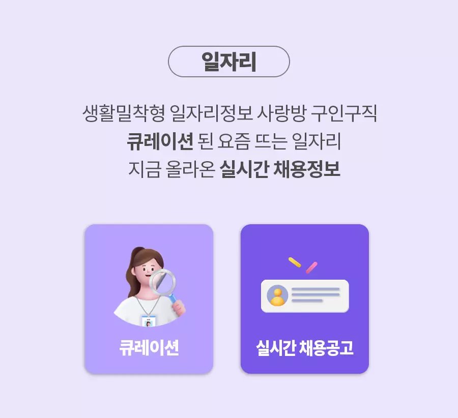 사랑방 신문 6 사랑방 신문 살펴보기 4