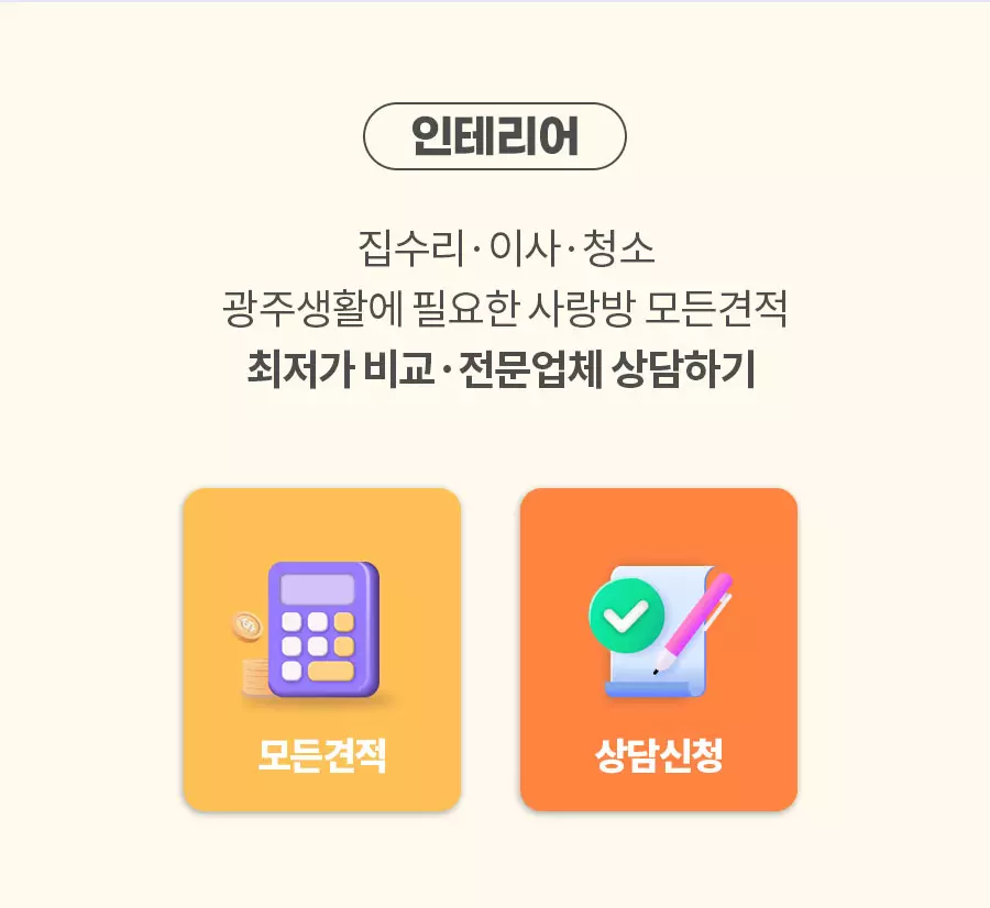사랑방 신문 9 사랑방 신문 살펴보기 6
