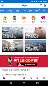사랑방 신문 14 사랑방 신문 살펴보기 7