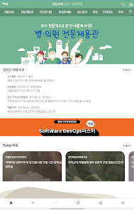사랑방 신문 15 사랑방 신문 살펴보기 8