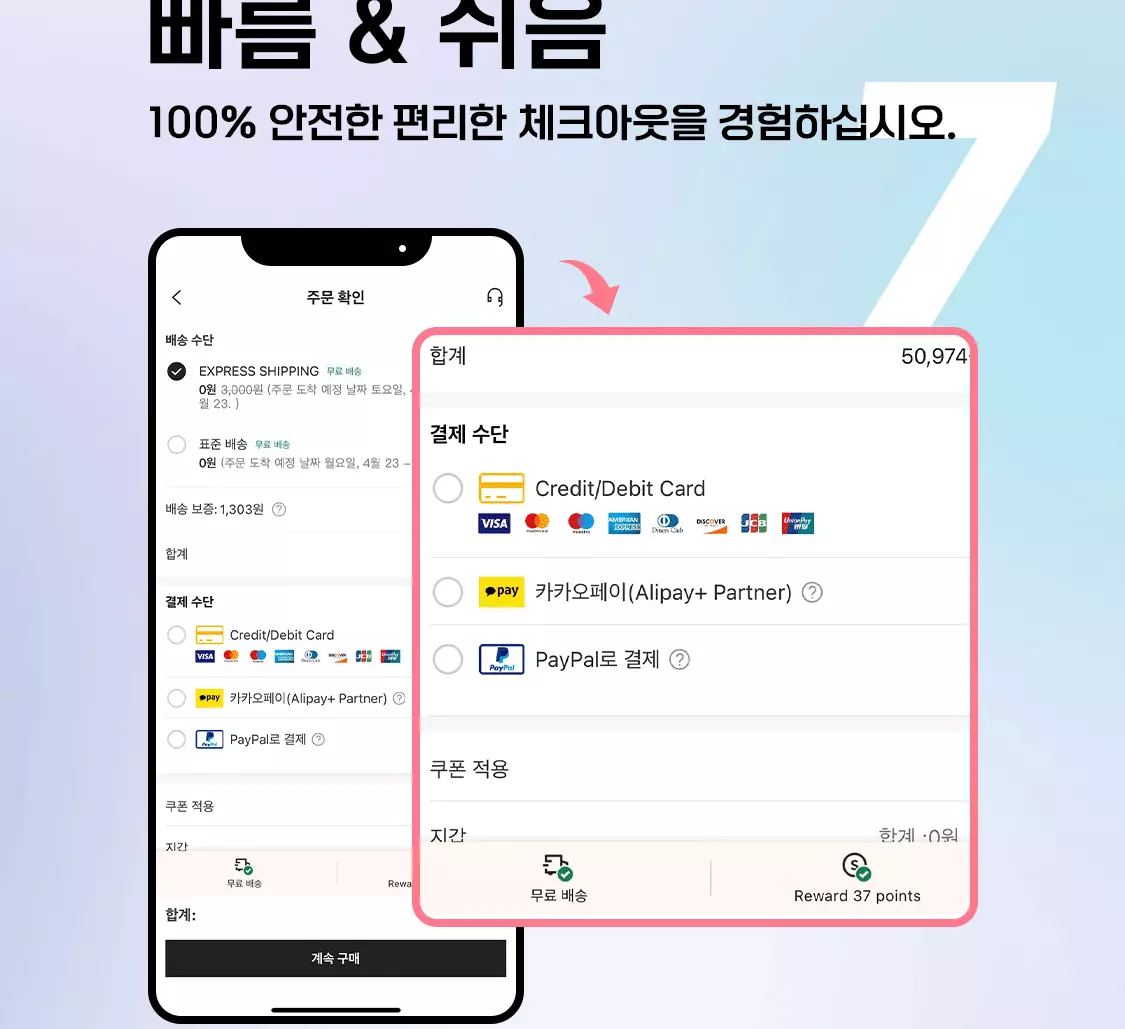 쉬인 9 쉬인 살펴보기 6