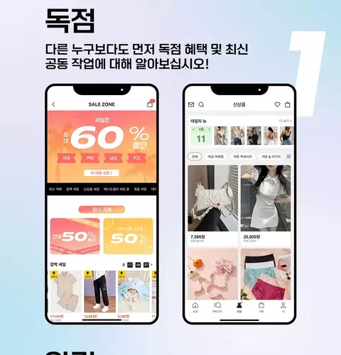 쉬인 10 쉬인 살펴보기 7