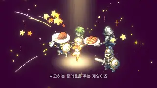소드 오브 콘발라리아 15 소드 오브 콘발라리아 살펴보기 10