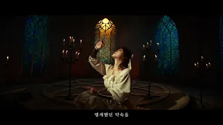 소드 오브 콘발라리아 1 소드 오브 콘발라리아 뮤비 티저 영상