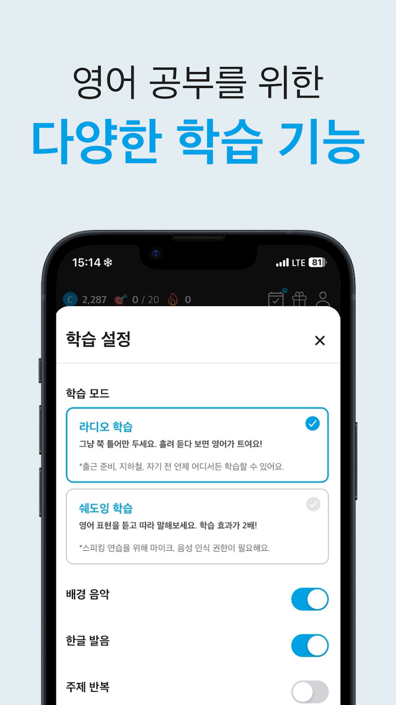 스픽캐시 11 스픽캐시 살펴보기 8