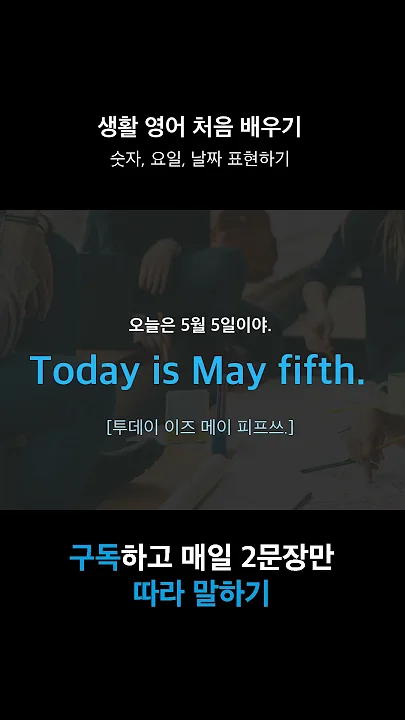 스픽캐시 1 스픽캐시 돈 버는 영어 라디오