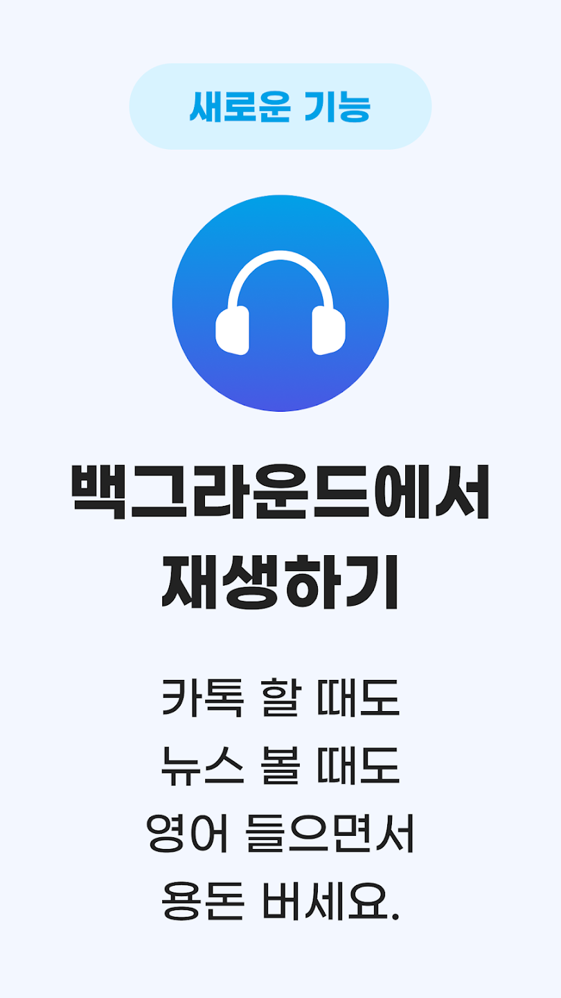 스픽캐시 3 스픽캐시 살펴보기 2