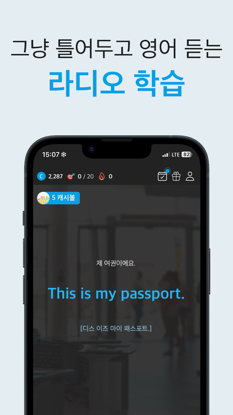 스픽캐시 7 스픽캐시 살펴보기 5
