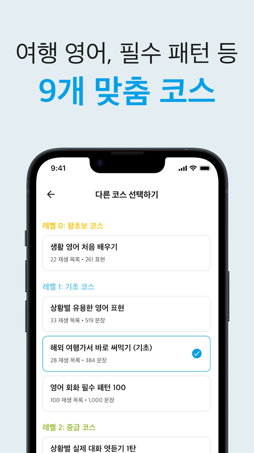 스픽캐시 10 스픽캐시 살펴보기 7