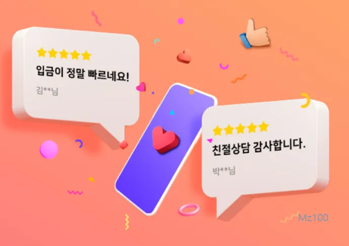 온라인 상품권 거래소 티켓팡 가이드 (매입가능 상품권부터 현금 교환 방법까지)