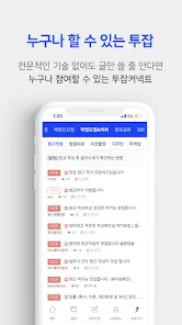 투잡커넥트 1 온라인 투잡 정보 플랫폼 투잡커넥트