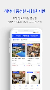 투잡커넥트 9 투잡커넥트 살펴보기 7