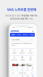 투잡커넥트 8 투잡커넥트 살펴보기 6