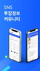 투잡커넥트 6 투잡커넥트 살펴보기 4