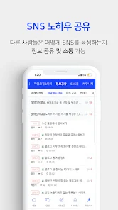 투잡커넥트 4 투잡커넥트 살펴보기 3
